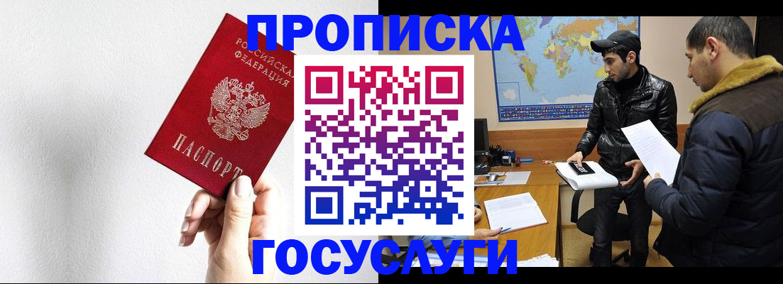 регистрация для дет. сада в Киселёвске