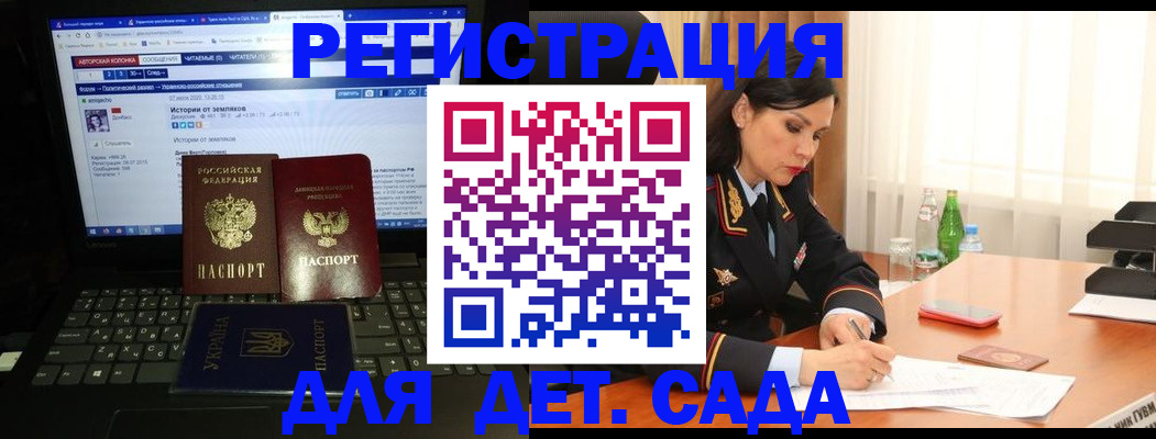 прописка для кредита в Киселёвске